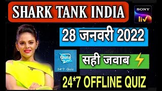 SHARK TANK INDIA OFFLINE QUIZ ANSWERS 28 January 2022 | Shark Tank India Offline Quiz Answers Today