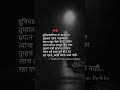 दुनियादारीच्या या बाजारात.. youtubeshorts reels shortvideo love viral alone