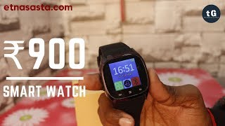 ₹ 900 SmartWatch - All features is one Package - Unboxing \u0026 Review