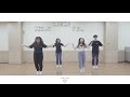 워십댄스 ccd 첼렘 율동 wake 뉴제너레이션워십 newgeneration worship @choreograhpy by chellem