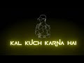 kal kuch karna hai ʙʟᴀᴄᴋ ꜱᴄʀᴇᴇɴ ꜱᴛᴀᴛᴜꜱ ᴀᴛᴛɪᴛᴜᴅᴇ ᴀʟᴏɴᴇ ꜱᴛᴀᴛᴜꜱ ᴛʀᴇɴᴅɪɴɢ ꜱᴛᴀᴛᴜꜱ ᴠɪʀᴀʟ ᴠɪᴅᴇᴏ