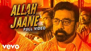 Unnai Pol Oruvan - Allah Jaane Video | Kamal Hassan | Shruti Haasan