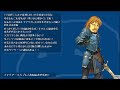 【ファイアーエムブレムechoes】ハードノーリセ復活歯車縛りで挑戦！【もうひとりの英雄王】 4