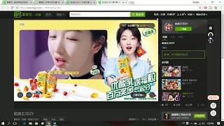 【教程】如何在电脑看国内电视剧（优酷，土豆，爱奇艺，腾讯视频，搜狐，豆瓣，等中国视频网）