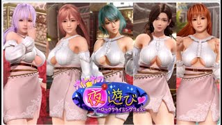 【DOAXVV】 ゆっくりDOAXVV生活 第50回 推し2人おるならガチャるしかなかろう？【ゆっくり実況】