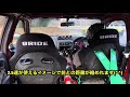 追走ドリフト er34 u0026jzx100 モーターランド三河 シーケンシャル