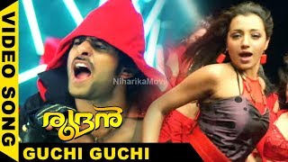 Rudran (Bujjigadu) Malayalam Movie Songs | GUCHI GUCHI Video Song | Prabhas | Trisha