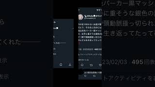 Twitterのこと裏垢だと思ってるVTuber #shorts