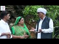 મુખીએ કર્યું ગામની દિકરીનું આણુ 1 mukhi ae kryu gam ni dikri nu aanu gujarati short film