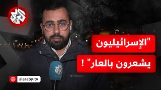 من هي المحتجزة أربيل يهود التي تدعي إسرائيل أنها مدنية فيما يعتبرها الجهاد الإسلامي \