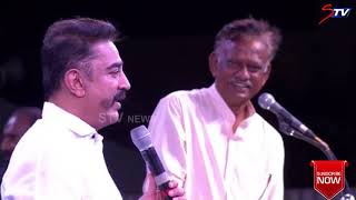 T.R.க்கு பதிலடி தந்த கமல் : Kamal Hassan Reply To T.Rajendar And Minister jayakumar