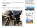 【飯店比價 背包客 蝦米 有機票促銷活動 】會被翻白眼！出國旅遊「6大地雷」別踩...你還搶著上車？