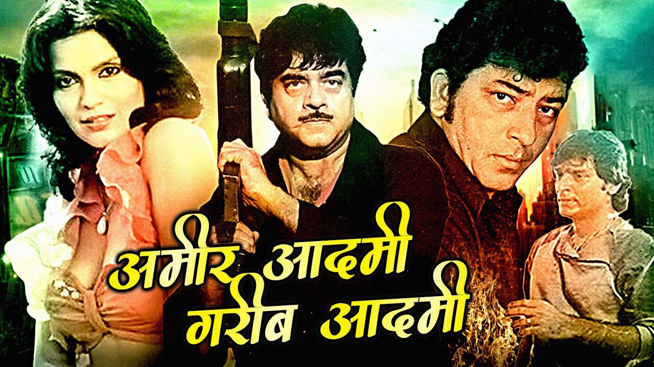 Ameer Aadmi Gharib Aadmi Action Hindi Movie | Shatrughan Sinha, Zeenat ...