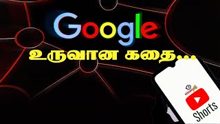 GOOGLE உருவான கதை | Google Founders Sergey Brin & Larry Page