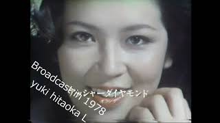 1978 IBC  CM ＆岩手日報