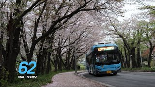 [4K] 민락동에서 신라대학교까지 | 부산 62번 버스