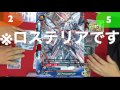 【バディファイト】ヒーローとスタドラでがんばる対戦動画！！〈悪役ブレイブマシンvs.サイズ3スタドラ〉