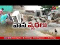 heavy inflow to sriram sagar project l special report l ntv