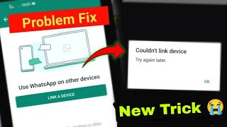 Couldn't Link Device Whatsapp Problem Fix 2024 | couldn't link device try again later whatsapp