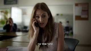 האחיות המוצלחות שלי: אורית האחות הגדולה