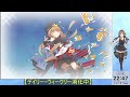 【艦これ配信】とある鎮守府の艦隊放送部 23【月曜夜更かし】