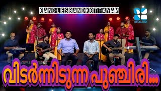 Vidarnnidunna Punchiri | വിടർന്നിടുന്ന പുഞ്ചിരി | Shijin P Chako.Freddy S | SCandlesBandKottayam