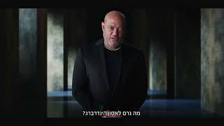 התעלומות הגדולות בהיסטוריה 5 - פרקים חדשים / ימי רביעי ב-22:30, החל מ-10 ביולי