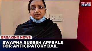 Kerala Gold Smuggling Case: Swapna Suresh Approaches The High Court For Anticipatory Bail