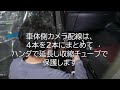 【徹底解説】リフトアップしたら見る動画！直前直左対策！サイドカメラ取付＃１　ハイラックスにカメラを取付