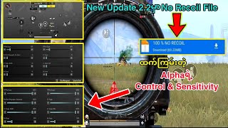 New Update 2.2မှာNo Recoil Fileထက်ကြမ်းတဲ့Alphaရဲ့Control \u0026 Sensitivity