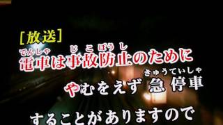 鉄道カラオケ「赤坂見附～四ツ谷」編東京メトロ丸の内線02系荻窪行