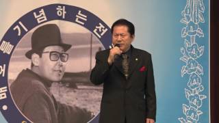 배기모 /홍보가수/황민/ 안녕 /불세출의 가수 배호 45주기 추모 음악 가요제  2016.11.5.