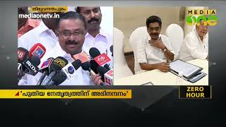 ഏല്‍പിച്ച ഉത്തരവാദിത്തം ആത്മാര്‍ഥമായി നിര്‍വഹിച്ചു, പുതിയ നേതൃത്വത്തിന് അഭിനന്ദനം: എം എം ഹസന്‍