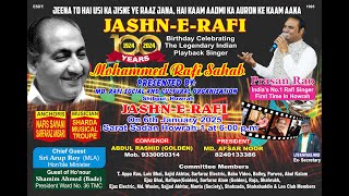 PART 03 JASHN E RAFI 2025 PRASAN RAO 100th birthday celebration of Md Rafi sahab