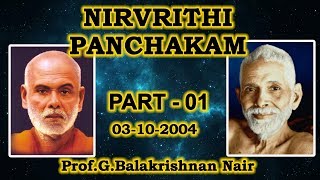 Nirvriti Panchakam - part 1 by Brahmashree Prof Balakrishnan Nair