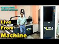 Live from 3000W LASER CUTTING MACHINE