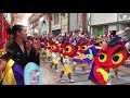 よさこい祭り2017 はりまや橋競演場 とらっくよさこい（ちふれ）