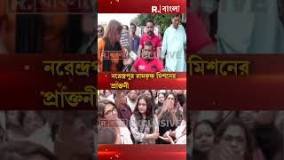 ‘অভয়া’-র জন্য বিচার দাবিতে হুইচলচেয়ারে বসে প্রতিবাদ বিশেষভাবে সক্ষম এক ব্যক্তির #shorts