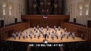 鷗（第142回定期演奏会）