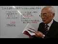 『医療看護系入試数学Ⅰ・Ａ』お勧めの参考書と勉強法 ＝基礎の基礎から数ⅠＡ＝