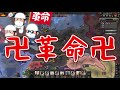 【hoi4】もしも総統閣下が相当無能だったら？【ゆっくり実況】