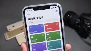 升级iOS13后，iPhone可以进行OCR文字识别了！