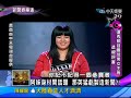 2013.09.19新聞娛樂通part5　選秀節目最佳男女主角　透視評審