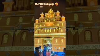 ✨Jajpur kali puja 2024 ❤️/ #maakali #shorts #jajpur #festival