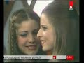 ronza u0026 fadia el laile aah ya 3eini الليلة آه يا عيني رونزا و فاديا من مسلسل من يوم ليوم