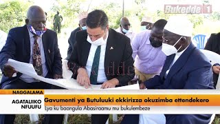 Agataliikonfuufu:Gavumenti ya Butuluuki ekkiriza okuzimba ettendekero  Lya ku Baangula abasiramu