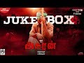 Asuran - Official Jukebox | Dhanush | Vetri Maaran | G. V. Prakash Kumar | Kalaippuli S Thanu