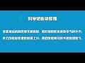 魔力科学小实验，扔出去后还能飞回来，江湖上传说中的回旋镖究竟有多牛？