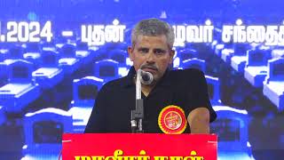 🔴நேரலை | திருச்சி மா*வீர*ர் நாள் விழா2024 |  தமிழர் ஒருங்கிணைப்பு இயக்கம் | தமிழக வாழ்வுரிமைக் கட்சி