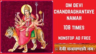 Devi Chandraghanta Mantra 108 times- Om Devi Chandraghantaye Namah